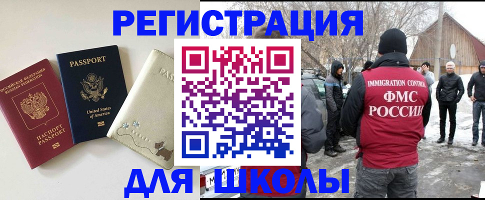 временная регистрация в Протвино