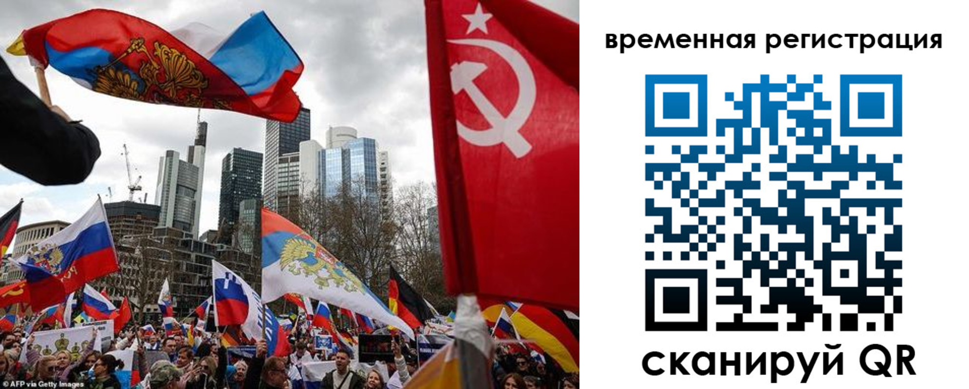временная прописка в Протвино