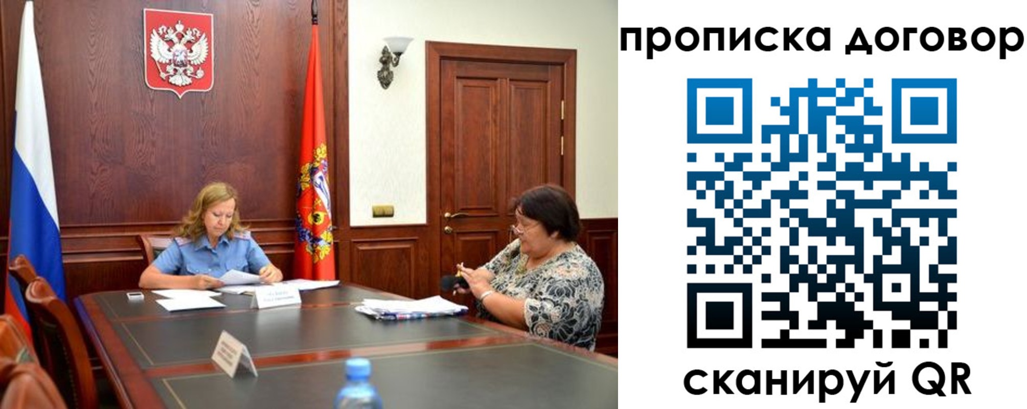 найти адрес прописки в Протвино