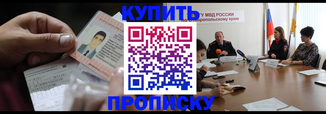 регистрация для дет. сада в Протвино