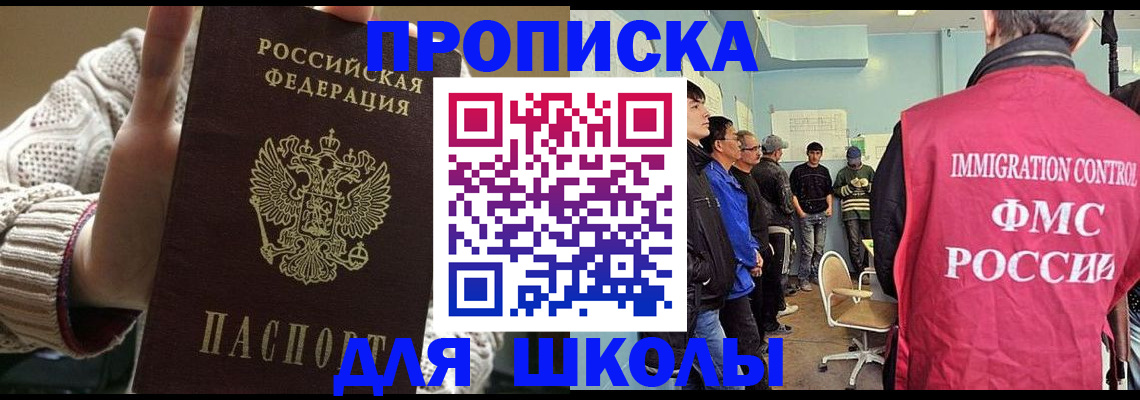 временная регистрация адрес в Протвино